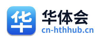 华体会